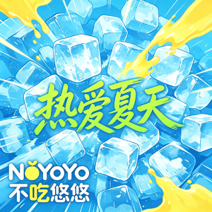 眷恋