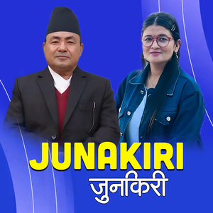 Junakiri