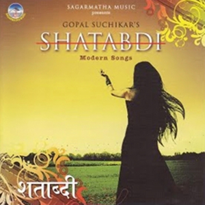 Chhatima Haat Rakhera