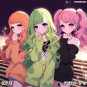 アンモナイト・ガール