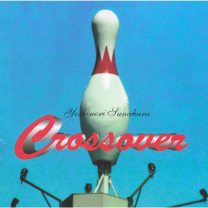 シルヴァー・リップルス