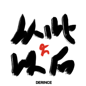 从此冇以后（prod by XVIBE