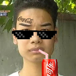 肥宅水(Prod. By 蛋卷)