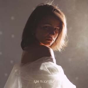 Изо всех сил