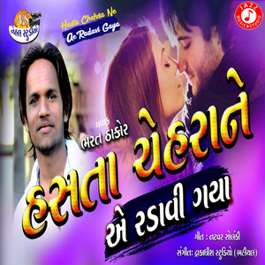 Hasta Chehra Ne Ae Radavi Gaya