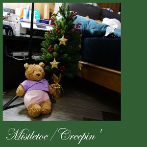 Mistletoe - 2023 Cover (Original by Justin Bieber)