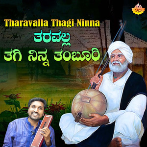 Tharavalla Thagi Ninna