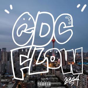CDC FLOW