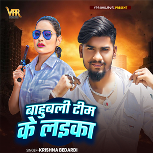 Bahubali Team Ke Laika