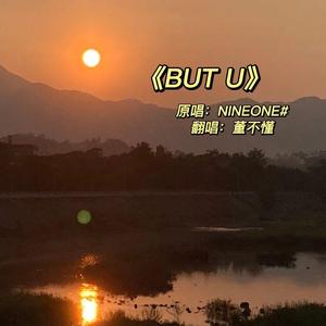BUT U（只为你）
