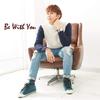 金亨俊 - Be With You