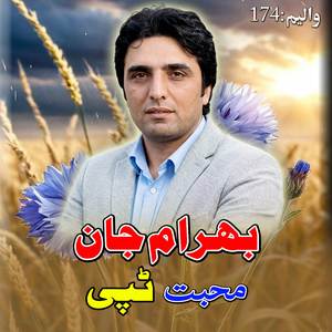 Saro ke