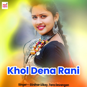 Khol Dena Rani