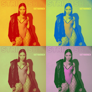 Stripushki (Remix)