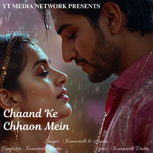 Chaand Ke Chhaon Mein