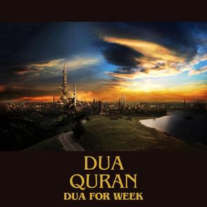 dua for rukuu