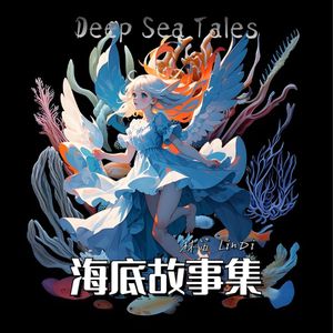 海百合化石