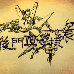 Cover(给自己的歌)(翻自 李宗盛)