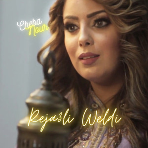 Reja3li Weldi