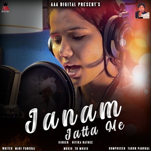 Janam Jatta Me