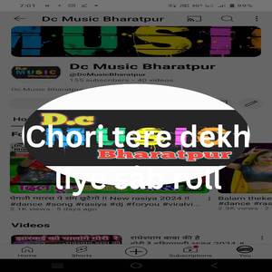 Chori tere dekh liye sab roll