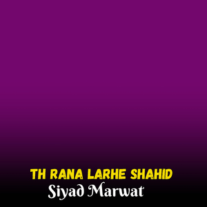 TH RANA LARHE SHAHID