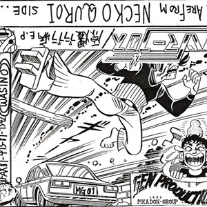 マッドネスドヤ Mix