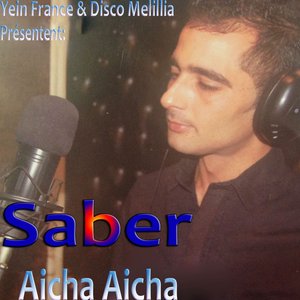 Anhar Abarchan