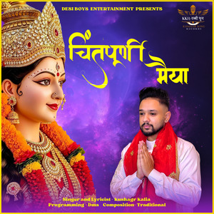 Chintpurni Maiya