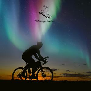 음악으로 오늘도 달콤한꿈 꾸세요