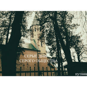 Мой Вентилятор