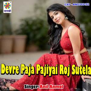 Devre Paja Pajiyai Roj Sutela