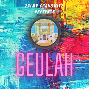 Geulah