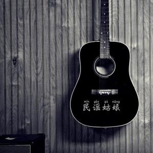 wünsche-民谣姑娘（BuleBurst蓝爆 remix）