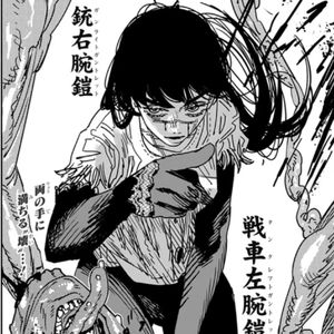 " 享受悲鸣 "！！Memphis X SASIOVERLXRD Type Beat ！