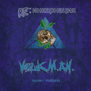 Тихие Шорохи