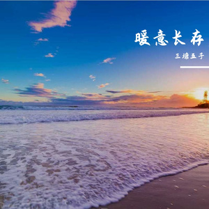 雁唳长空