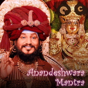 Anandeshwara Gayatri