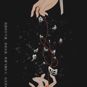 江海不渡你抖音版