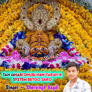 Tan Mhari Dhubi Naw Tarayi R System Betgo Saro