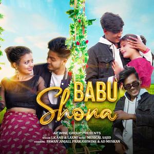 Babu Shona Nagpuri (feat. Laxmi)