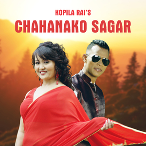 Chahanako Sagar