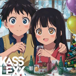 7 января, с днём рождения в Рождество