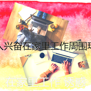 有文化的焦点回想