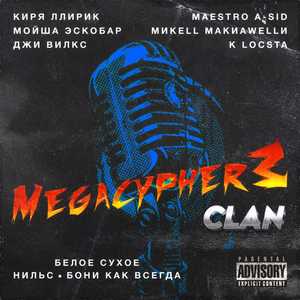 Megacypher–3