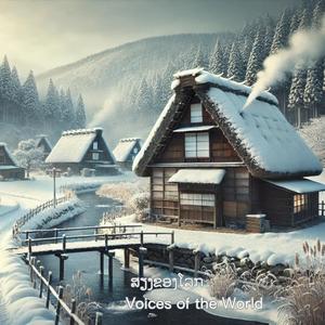 ດວງດາວເຫນືອນ້ຳ