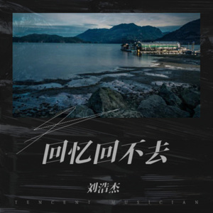 南方天空飘着北方的雨