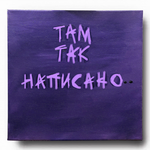 там так написано