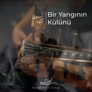 Bir Yangının Külünü (feat. Mehmet Taylan)