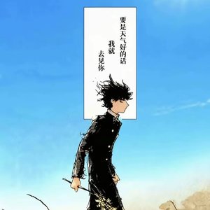 酒后你的名字侵占我脑海